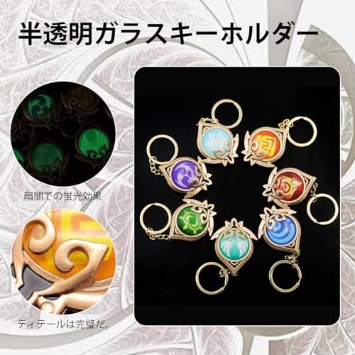 原神 神の目 4点セット 【 風 雷 岩 草 】 原神 神の目 4点セット 【 風 雷 岩 草 】 楽天市場】原神